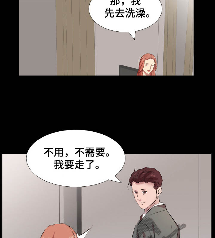 《假扮大叔》漫画最新章节第52章：见面免费下拉式在线观看章节第【11】张图片