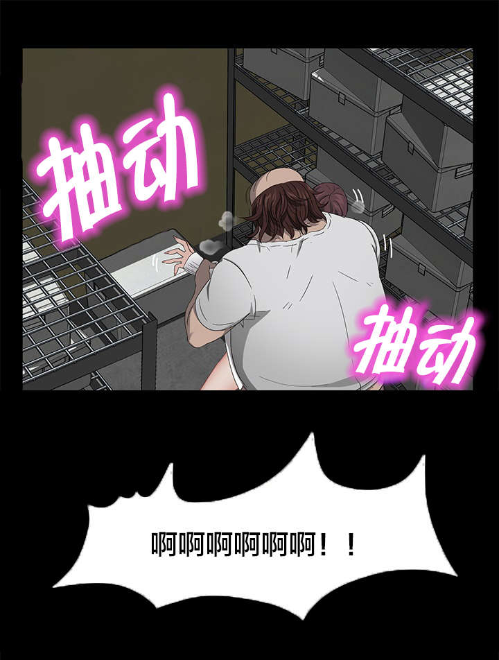 《剥夺》漫画最新章节第21章：违规免费下拉式在线观看章节第【7】张图片