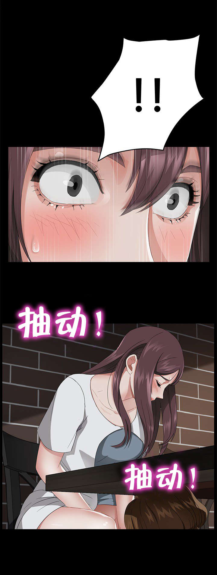 《剥夺》漫画最新章节第33章：摸人免费下拉式在线观看章节第【14】张图片