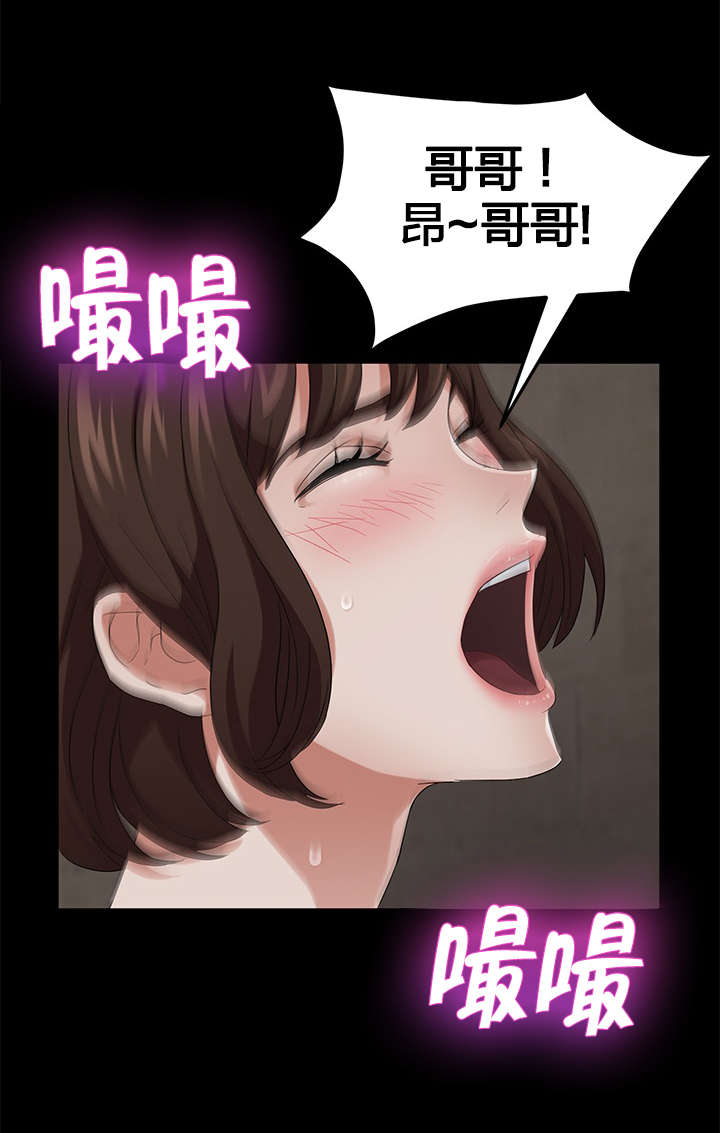 《剥夺》漫画最新章节第35章：公园免费下拉式在线观看章节第【7】张图片