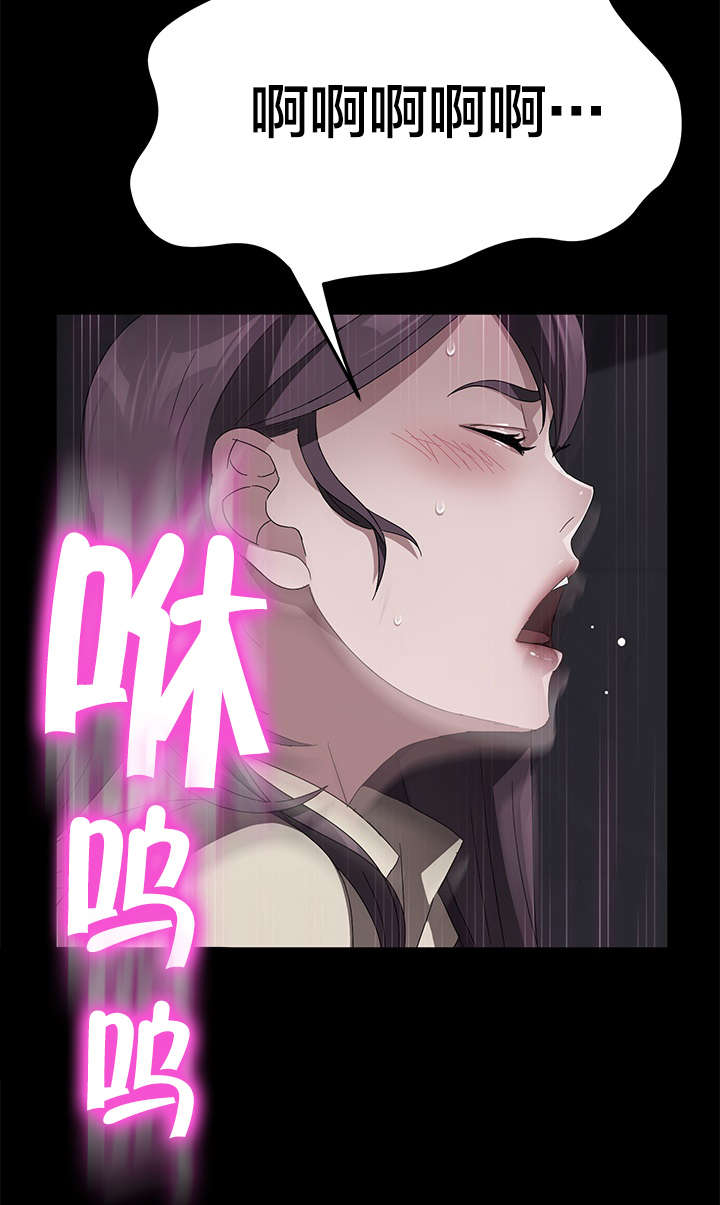 《剥夺》漫画最新章节第55章：逃跑免费下拉式在线观看章节第【6】张图片