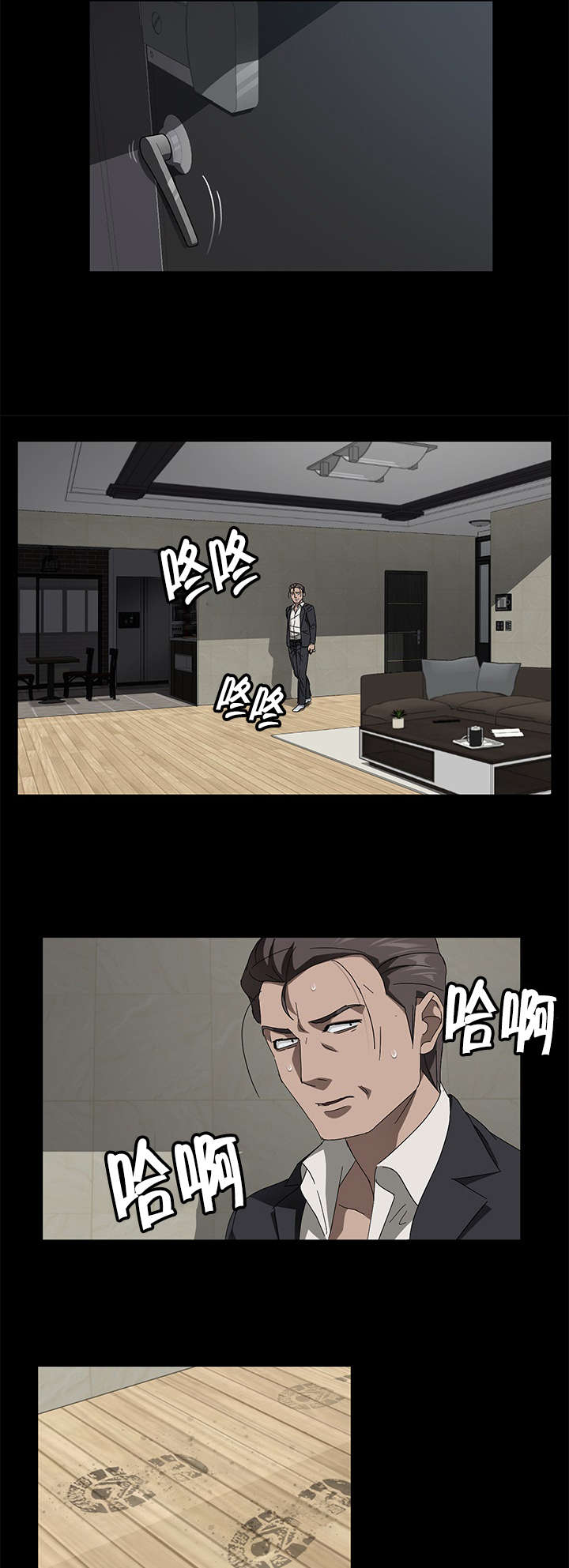 《剥夺》漫画最新章节第57章：母子重聚免费下拉式在线观看章节第【11】张图片