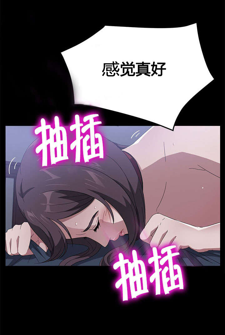 《剥夺》漫画最新章节第67章：直播免费下拉式在线观看章节第【6】张图片