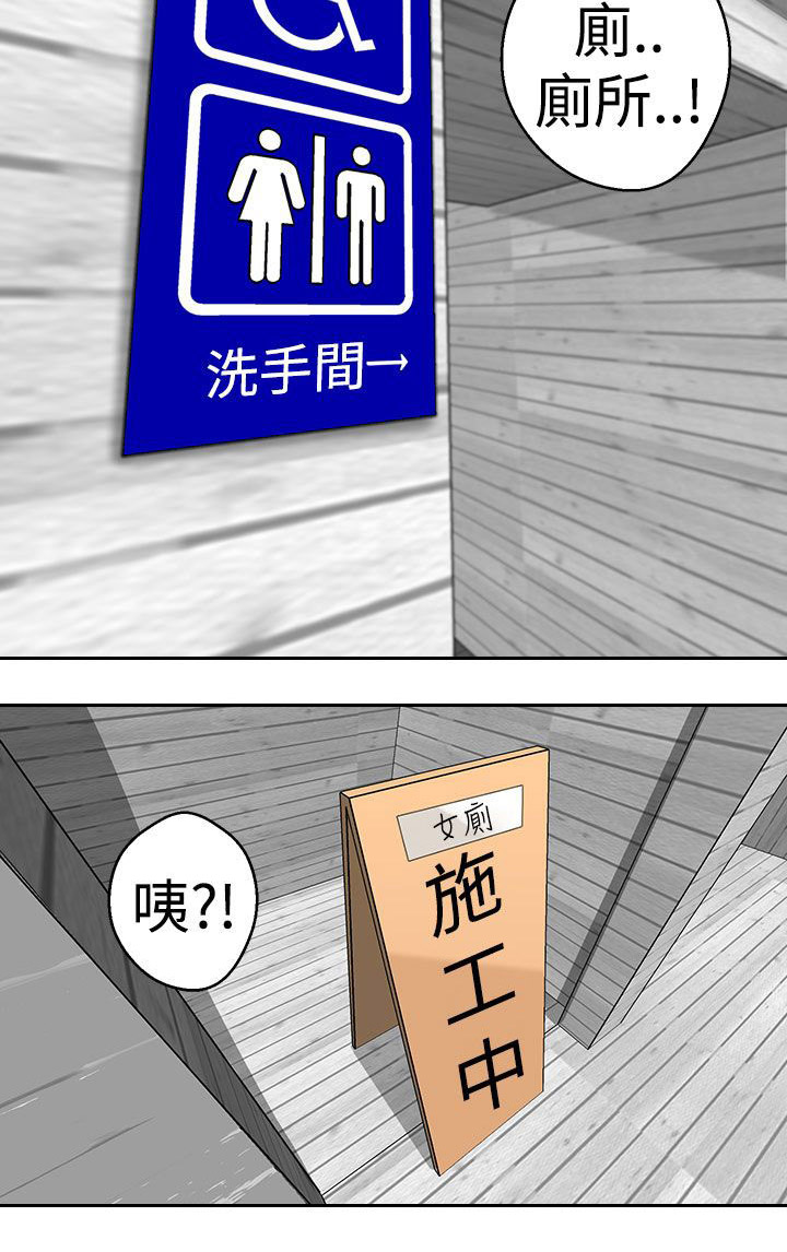 《天界猎手》漫画最新章节第13章：广告拍摄免费下拉式在线观看章节第【4】张图片