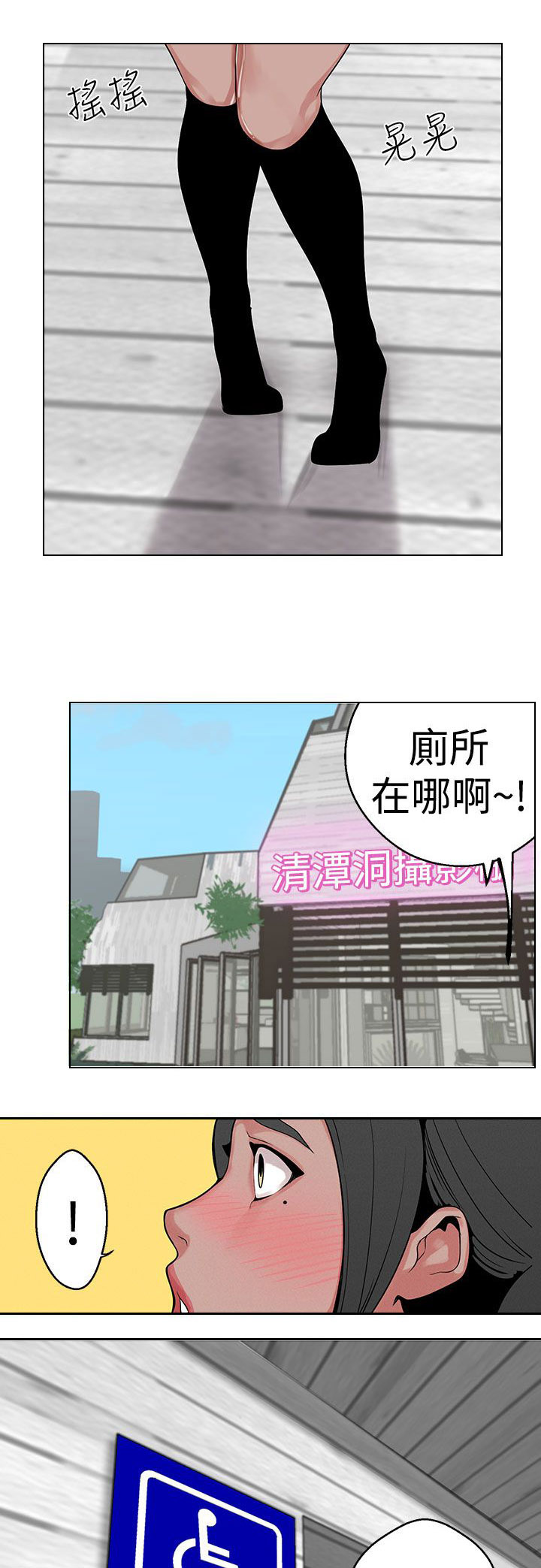 《天界猎手》漫画最新章节第13章：广告拍摄免费下拉式在线观看章节第【5】张图片