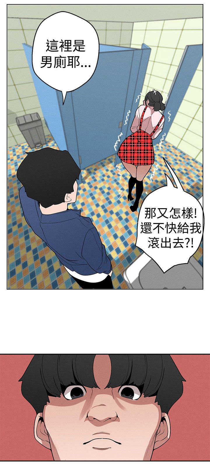 《天界猎手》漫画最新章节第13章：广告拍摄免费下拉式在线观看章节第【1】张图片