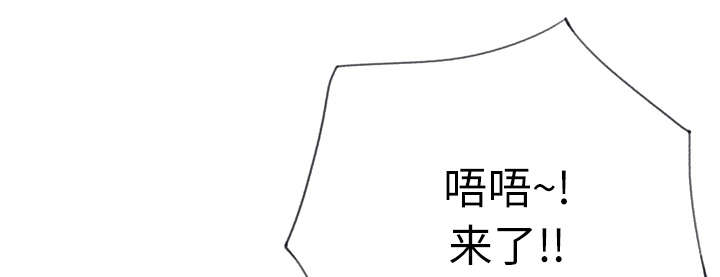 《拯救陌生人》漫画最新章节第42章：莉艾免费下拉式在线观看章节第【31】张图片