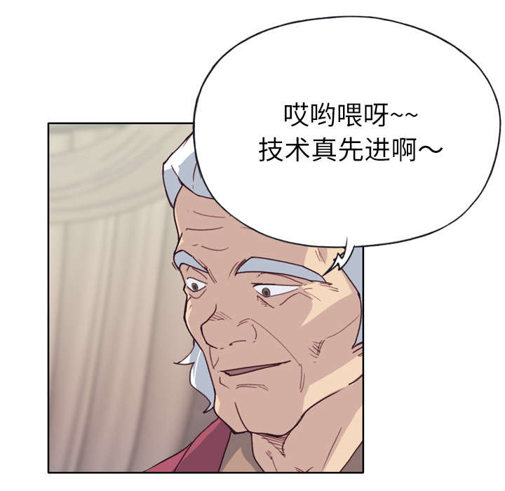 《拯救陌生人》漫画最新章节第42章：莉艾免费下拉式在线观看章节第【49】张图片