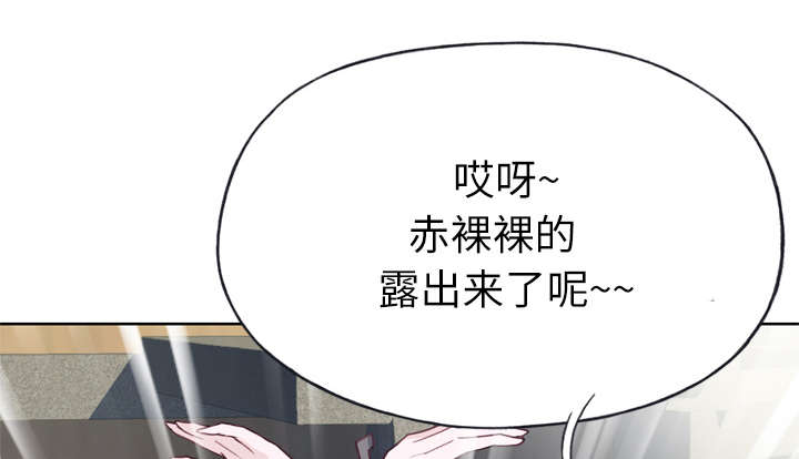 《拯救陌生人》漫画最新章节第42章：莉艾免费下拉式在线观看章节第【48】张图片