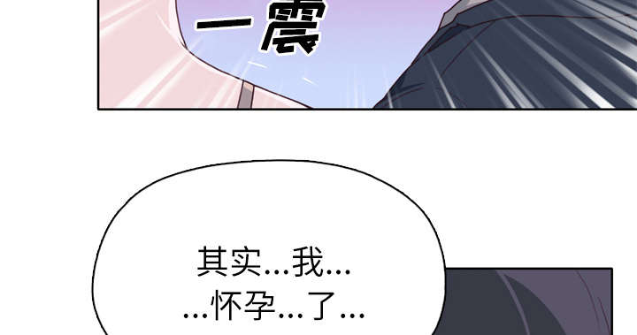 《拯救陌生人》漫画最新章节第43章：会长免费下拉式在线观看章节第【44】张图片