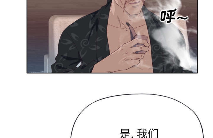 《拯救陌生人》漫画最新章节第44章：特别的人免费下拉式在线观看章节第【47】张图片