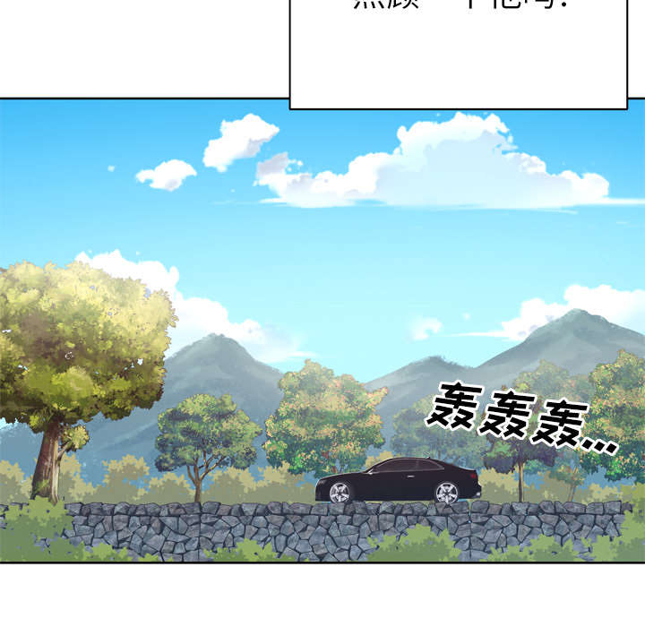 《拯救陌生人》漫画最新章节第44章：特别的人免费下拉式在线观看章节第【34】张图片