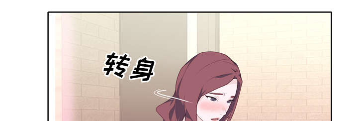 《拯救陌生人》漫画最新章节第44章：特别的人免费下拉式在线观看章节第【7】张图片