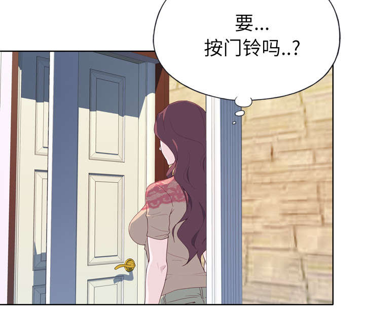 《拯救陌生人》漫画最新章节第44章：特别的人免费下拉式在线观看章节第【26】张图片