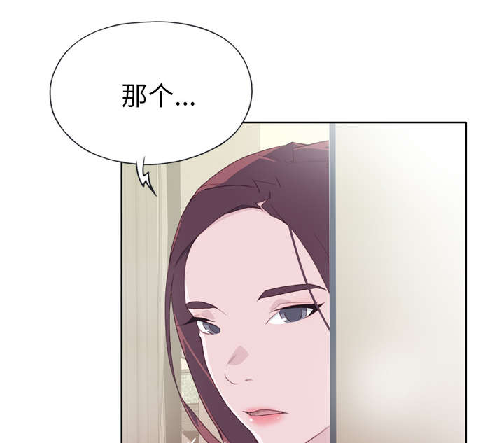 《拯救陌生人》漫画最新章节第44章：特别的人免费下拉式在线观看章节第【12】张图片