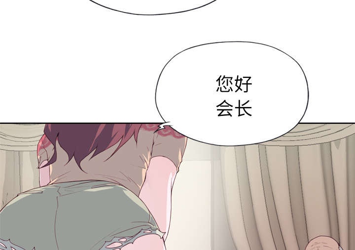 《拯救陌生人》漫画最新章节第44章：特别的人免费下拉式在线观看章节第【51】张图片