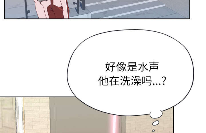 《拯救陌生人》漫画最新章节第44章：特别的人免费下拉式在线观看章节第【14】张图片