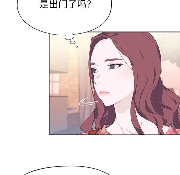 《拯救陌生人》漫画最新章节第44章：特别的人免费下拉式在线观看章节第【16】张图片