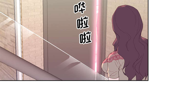 《拯救陌生人》漫画最新章节第44章：特别的人免费下拉式在线观看章节第【13】张图片