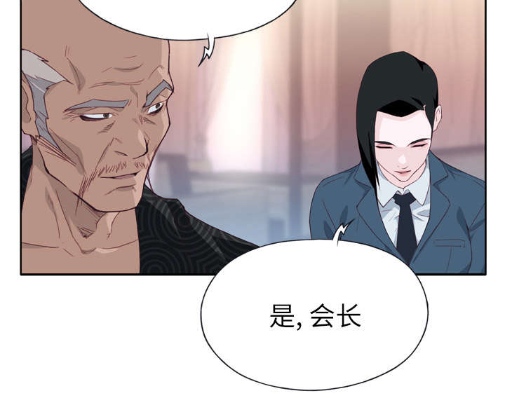 《拯救陌生人》漫画最新章节第44章：特别的人免费下拉式在线观看章节第【41】张图片