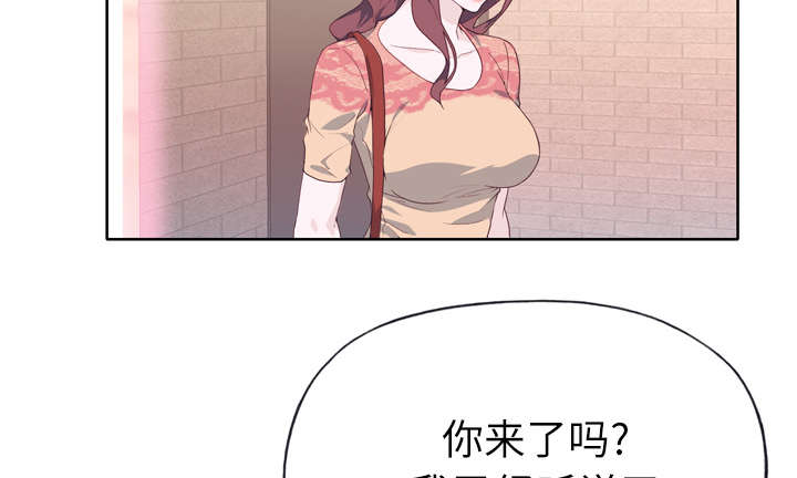 《拯救陌生人》漫画最新章节第44章：特别的人免费下拉式在线观看章节第【6】张图片