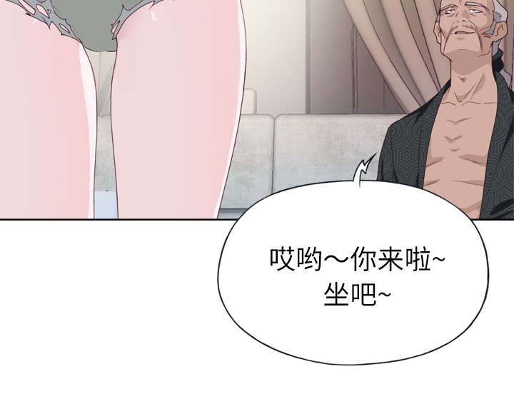 《拯救陌生人》漫画最新章节第44章：特别的人免费下拉式在线观看章节第【50】张图片