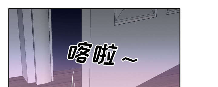 《拯救陌生人》漫画最新章节第45章：我来帮你免费下拉式在线观看章节第【7】张图片