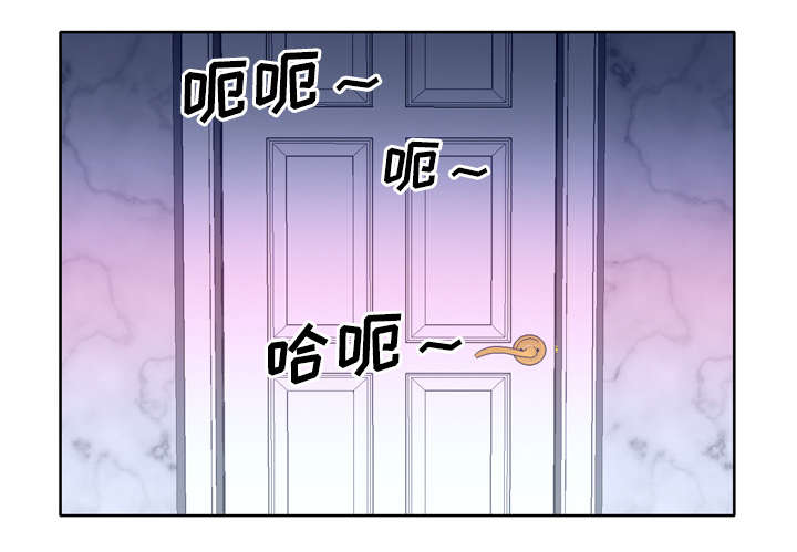 《拯救陌生人》漫画最新章节第45章：我来帮你免费下拉式在线观看章节第【19】张图片