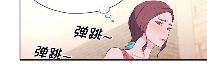 《拯救陌生人》漫画最新章节第45章：我来帮你免费下拉式在线观看章节第【23】张图片