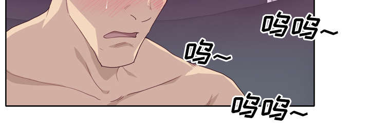 《拯救陌生人》漫画最新章节第45章：我来帮你免费下拉式在线观看章节第【4】张图片