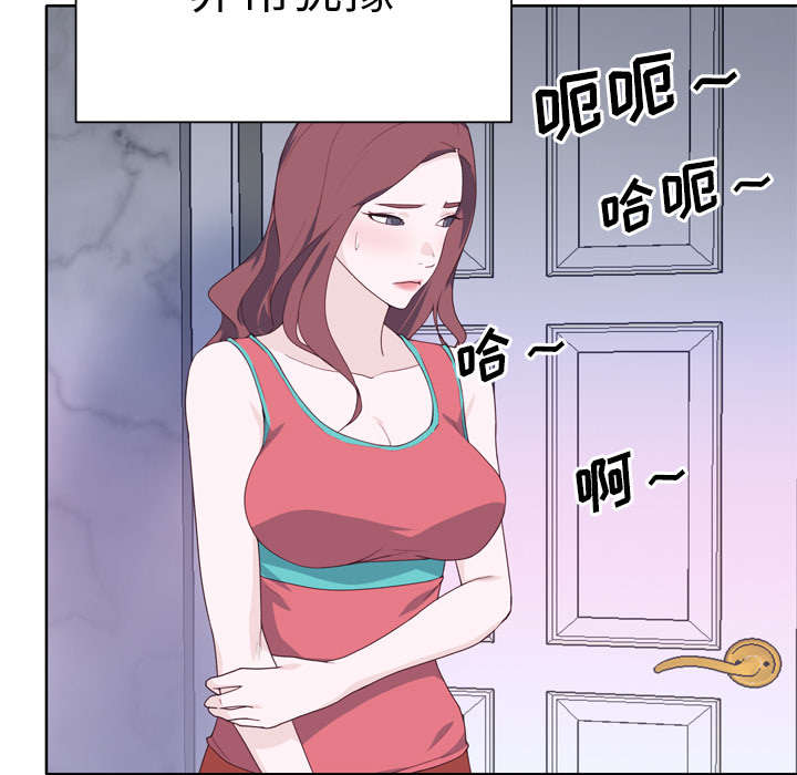 《拯救陌生人》漫画最新章节第45章：我来帮你免费下拉式在线观看章节第【13】张图片