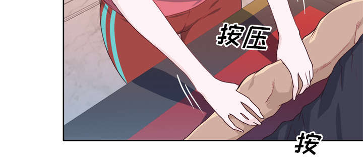 《拯救陌生人》漫画最新章节第45章：我来帮你免费下拉式在线观看章节第【33】张图片