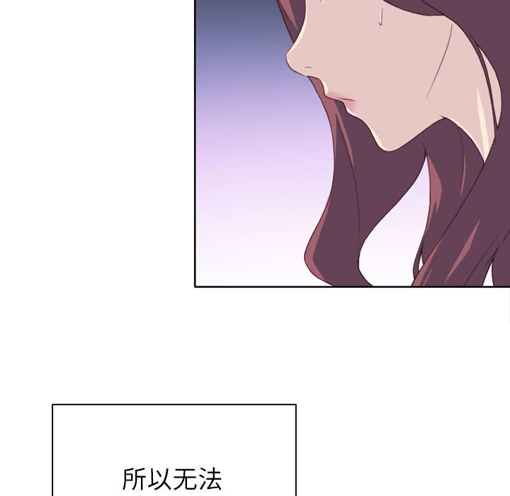 《拯救陌生人》漫画最新章节第45章：我来帮你免费下拉式在线观看章节第【11】张图片