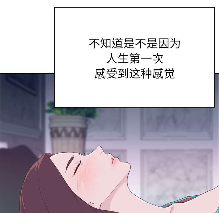 《拯救陌生人》漫画最新章节第46章：到底是什么人免费下拉式在线观看章节第【22】张图片