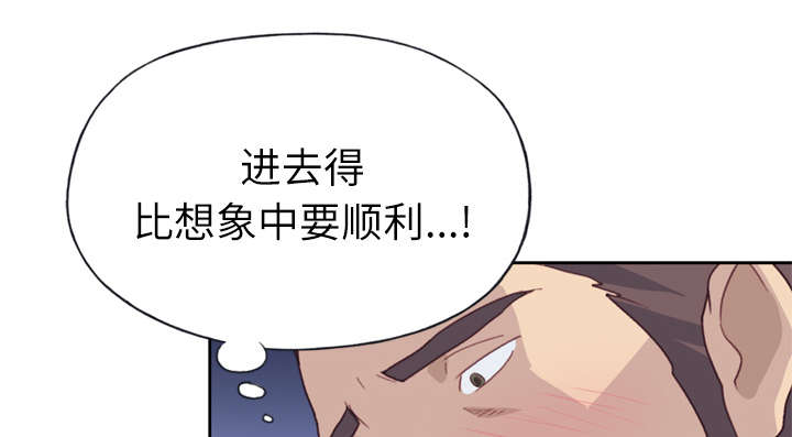 《拯救陌生人》漫画最新章节第46章：到底是什么人免费下拉式在线观看章节第【27】张图片