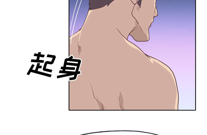 《拯救陌生人》漫画最新章节第46章：到底是什么人免费下拉式在线观看章节第【36】张图片