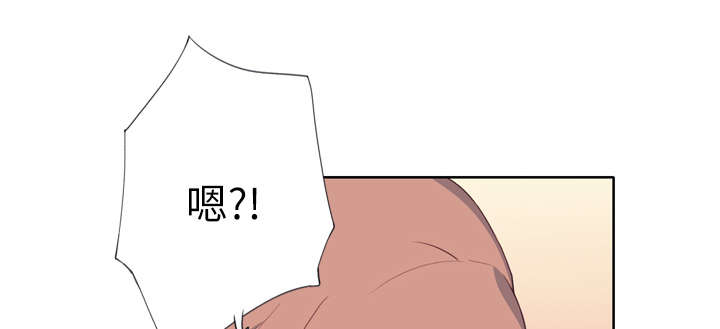 《拯救陌生人》漫画最新章节第46章：到底是什么人免费下拉式在线观看章节第【6】张图片