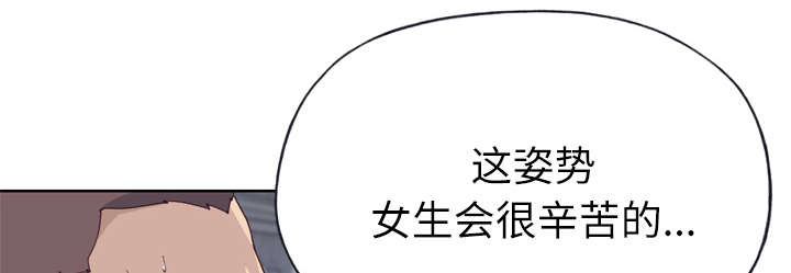 《拯救陌生人》漫画最新章节第46章：到底是什么人免费下拉式在线观看章节第【41】张图片