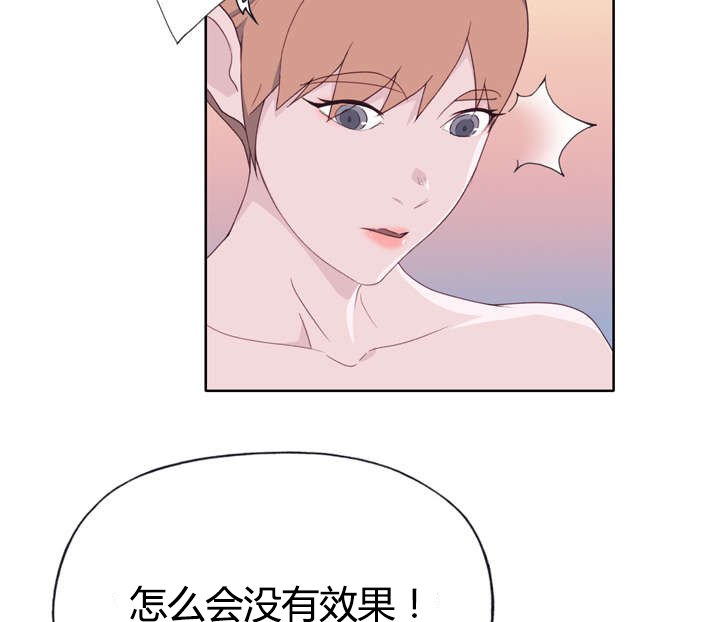 《拯救陌生人》漫画最新章节第46章：到底是什么人免费下拉式在线观看章节第【5】张图片