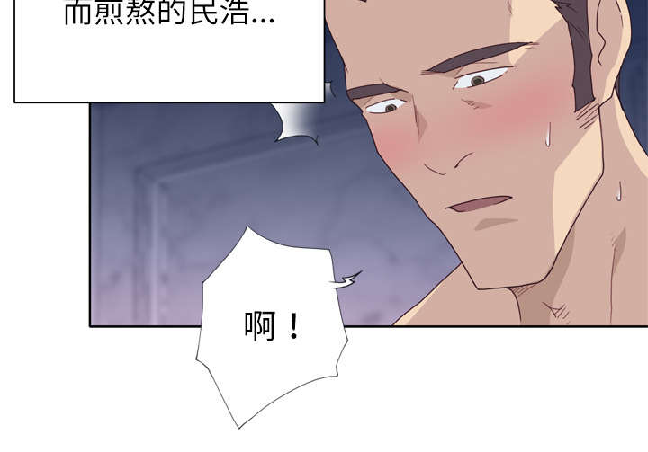 《拯救陌生人》漫画最新章节第46章：到底是什么人免费下拉式在线观看章节第【17】张图片