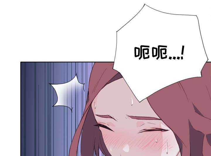 《拯救陌生人》漫画最新章节第46章：到底是什么人免费下拉式在线观看章节第【34】张图片