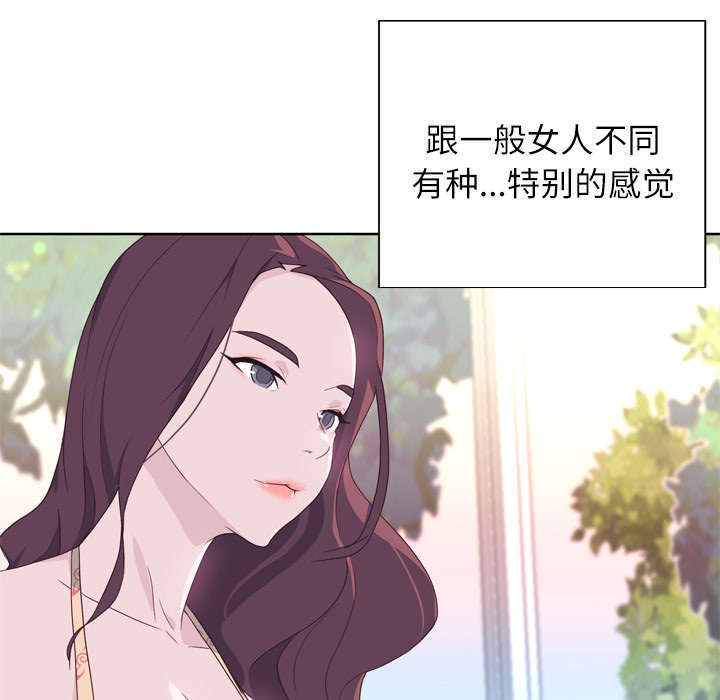 《拯救陌生人》漫画最新章节第47章：爷爷的安排免费下拉式在线观看章节第【35】张图片