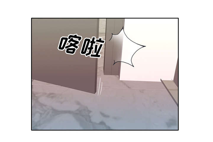 《拯救陌生人》漫画最新章节第47章：爷爷的安排免费下拉式在线观看章节第【3】张图片