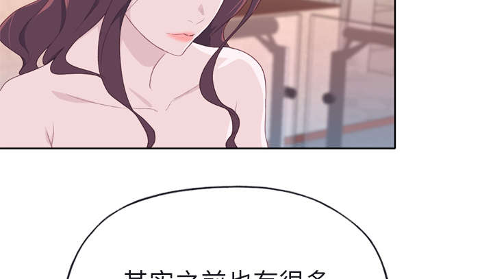 《拯救陌生人》漫画最新章节第47章：爷爷的安排免费下拉式在线观看章节第【27】张图片