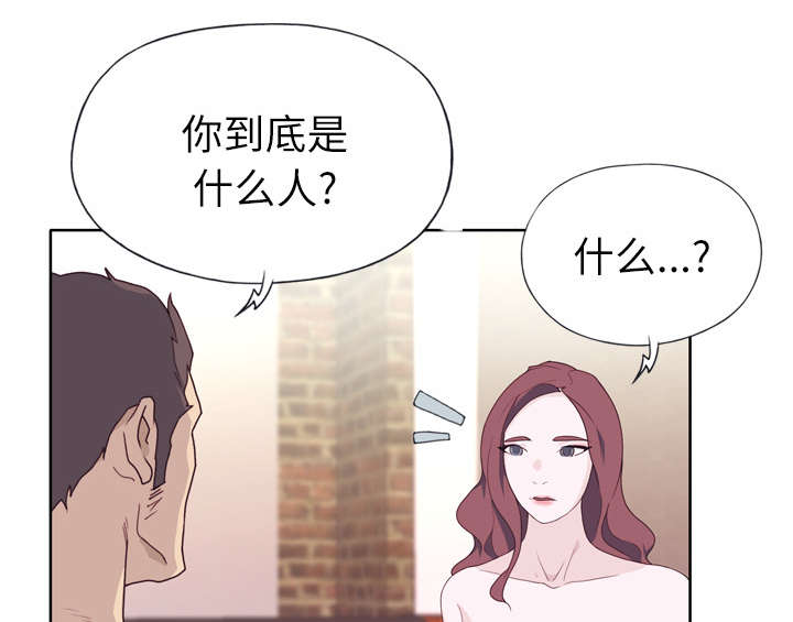 《拯救陌生人》漫画最新章节第48章：再次确认免费下拉式在线观看章节第【23】张图片