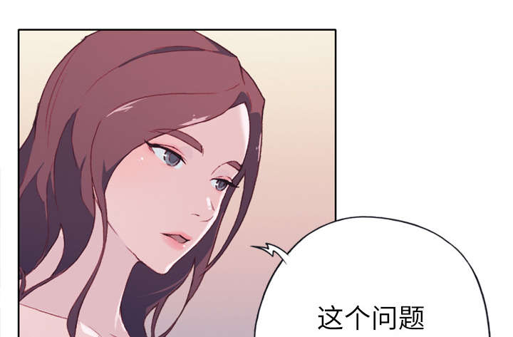 《拯救陌生人》漫画最新章节第48章：再次确认免费下拉式在线观看章节第【20】张图片