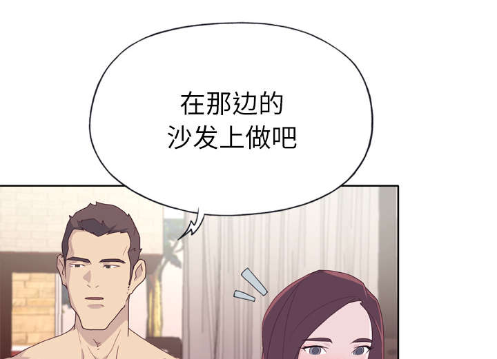 《拯救陌生人》漫画最新章节第48章：再次确认免费下拉式在线观看章节第【44】张图片