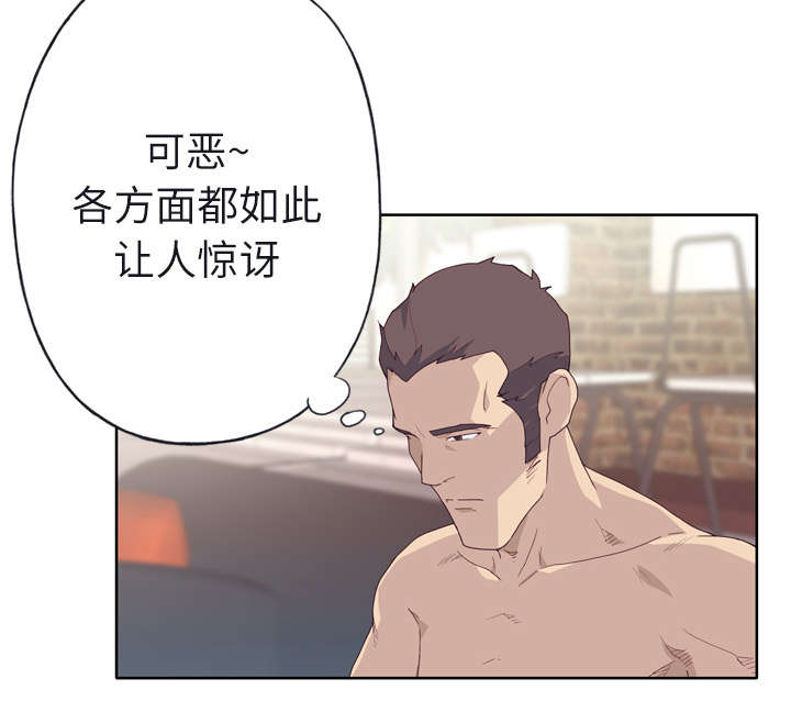 《拯救陌生人》漫画最新章节第49章：来电免费下拉式在线观看章节第【26】张图片