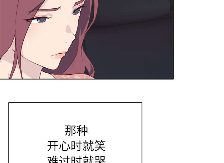 《拯救陌生人》漫画最新章节第49章：来电免费下拉式在线观看章节第【5】张图片