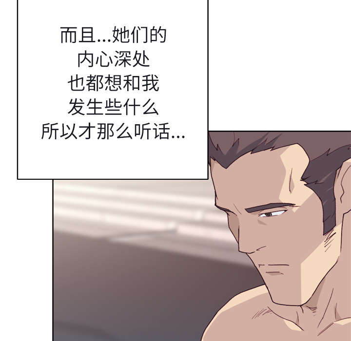 《拯救陌生人》漫画最新章节第49章：来电免费下拉式在线观看章节第【23】张图片